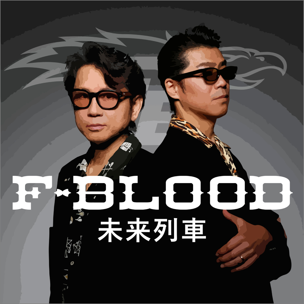 安心発送】 25th F-BLOOD Anniversary 藤井フミヤ 2022 TOUR 