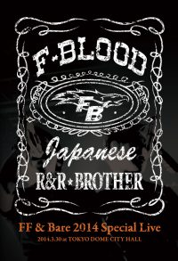 FF & Bare 2014 Special Live F-BLOOD